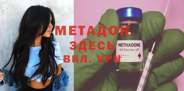 метамфетамин Белокуриха