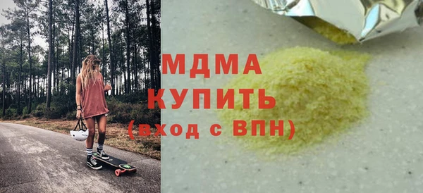 mdma Балабаново