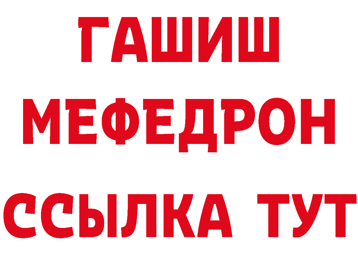 Альфа ПВП Crystall ТОР площадка hydra Тюмень