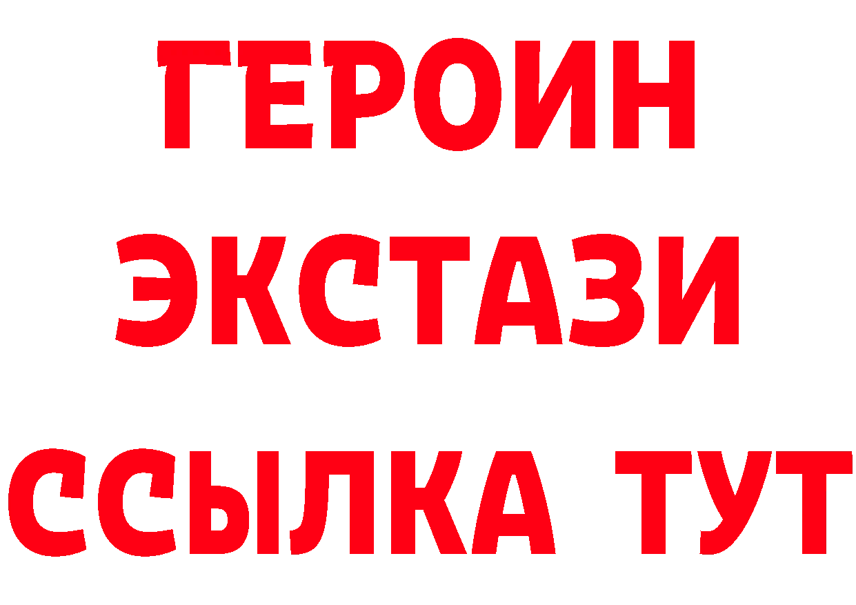 Дистиллят ТГК жижа ТОР это мега Тюмень