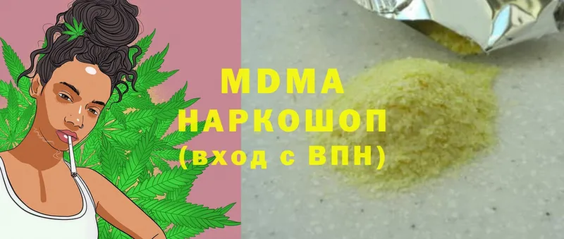 MDMA VHQ  купить  сайты  darknet Telegram  Тюмень 